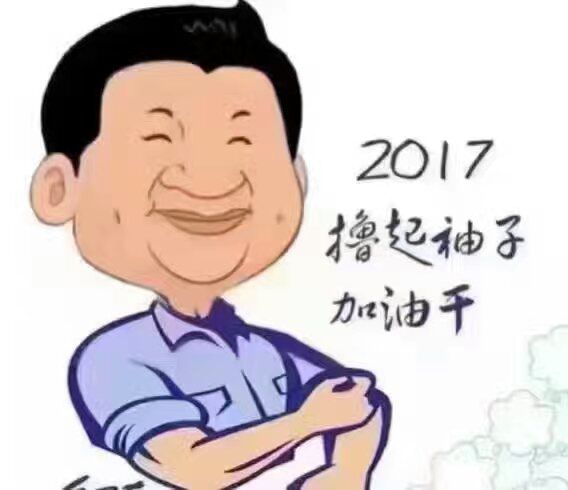 改變思想、真抓實(shí)干、砥礪奮進(jìn) 努力實(shí)現(xiàn)今年“保十、爭(zhēng)三、創(chuàng)五” 的奮斗目標(biāo)